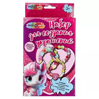 Набор для творчества МУЛЬТИ АРТ BRAC-111378