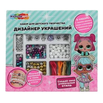 Набор для творчества МУЛЬТИ АРТ BRAC-126318-L