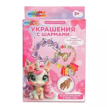 Набор для творчества МУЛЬТИ АРТ BRAC-123238