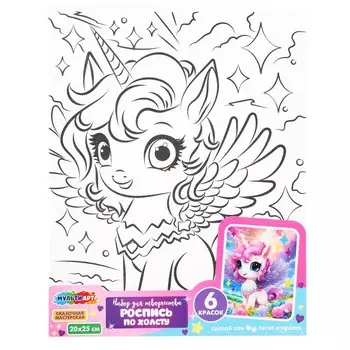 Набор для творчества МУЛЬТИ АРТ CANV20X25-118911