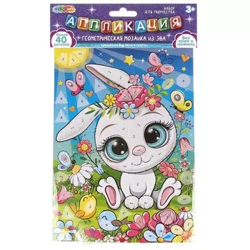 Набор для творчества МУЛЬТИ АРТ EVAGEO-112377