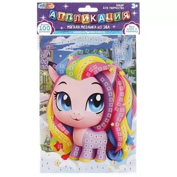 Набор для творчества МУЛЬТИ АРТ EVAPACK-112415