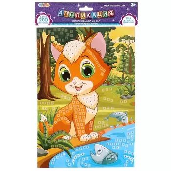 Набор для творчества МУЛЬТИ АРТ EVAPACK-112422