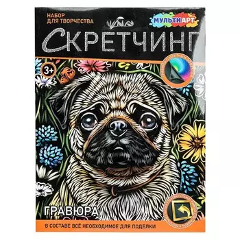 Набор для творчества МУЛЬТИ АРТ SCRETCH-111527