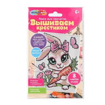 Набор для творчества МУЛЬТИ АРТ VSH-121707