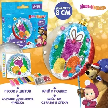 Ёлочный шар - фреска своими руками на новый год