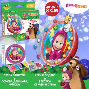 Ёлочный шар - фреска своими руками на новый год