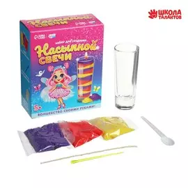 Набор для творчества. насыпные свечи