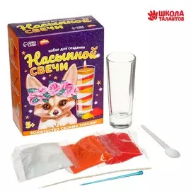 Набор для творчества. насыпные свечи