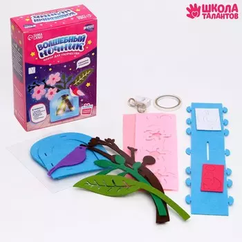 Набор для творчества, ночник из фетра