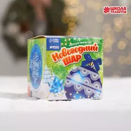 Набор для творчества. новогодний шар с кружевом, синий
