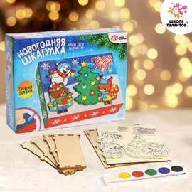 Набор для творчества. новогодняя шкатулка