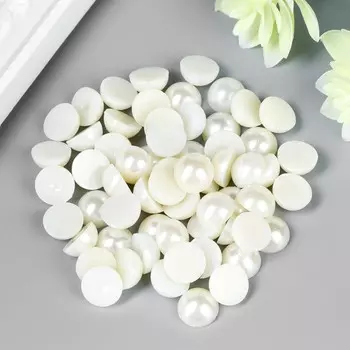 Набор для творчества половинка жемчужины, d=0.8 см, 20 г