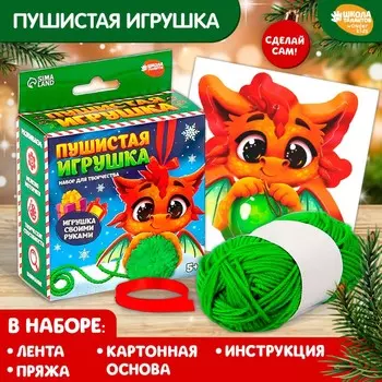 Пушистая игрушка своими руками на новый год