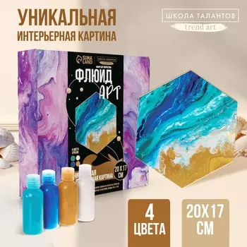 Набор для творчества. рисование акрилом