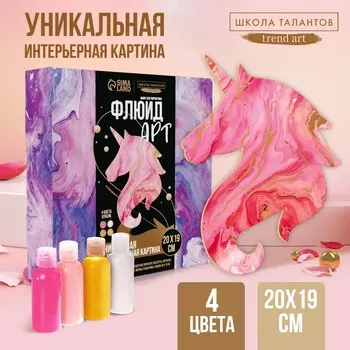 Набор для творчества. рисование акрилом