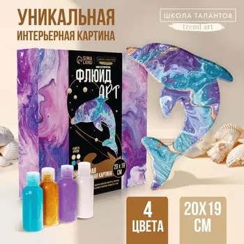 Набор для творчества. рисование акрилом