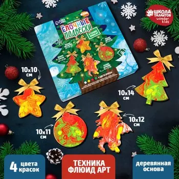 Набор для творчества. рисование акрилом на елочных подвесках.