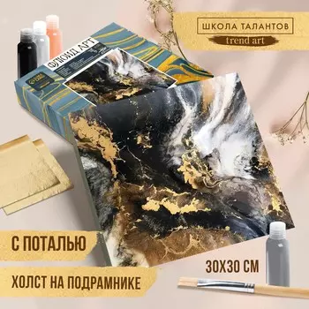 Набор для творчества. рисование акрилом на холсте с поталью