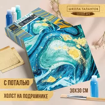 Набор для творчества. рисование акрилом на холсте с поталью