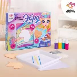 Набор для творчества рисуем в технике эбру