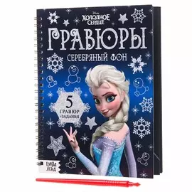 Набор для творчества с заданиями