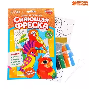 Набор для творчества. сияющая фреска