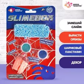 Набор для творчества слайм+орбизы+шариковый пластилин