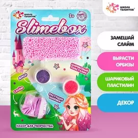 Набор для творчества слайм+орбизы+шариковый пластилин