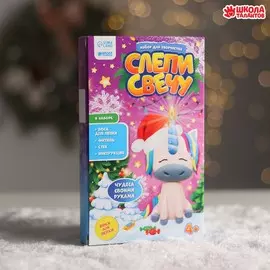 Набор для творчества. слепи свечу