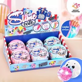 Набор для творчества slime cafe, мялки-надувашки, 1 шарик = 1 набор