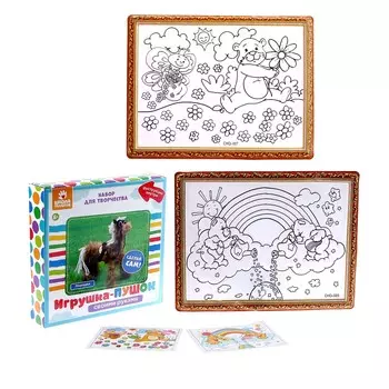 Набор для творчества: создание игрушки из меховых палочек и раскраска