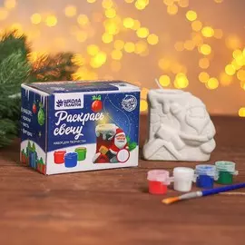 Набор для творчества свеча под раскраску