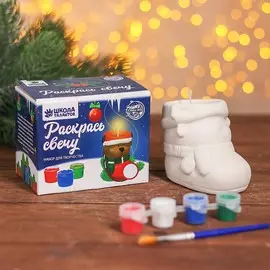 Набор для творчества свеча под раскраску