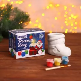 Набор для творчества свеча под раскраску