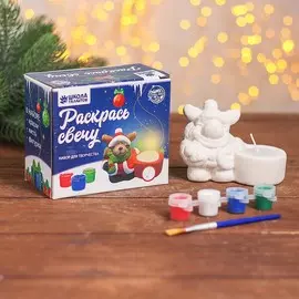 Набор для творчества свеча под раскраску