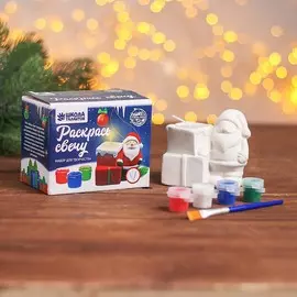 Набор для творчества свеча под раскраску