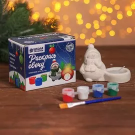 Набор для творчества свеча под раскраску