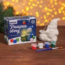 Набор для творчества свеча под раскраску