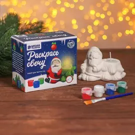 Набор для творчества свеча под раскраску