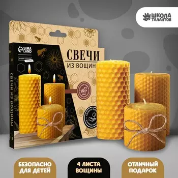 Свеча своими руками. свечи из вощины