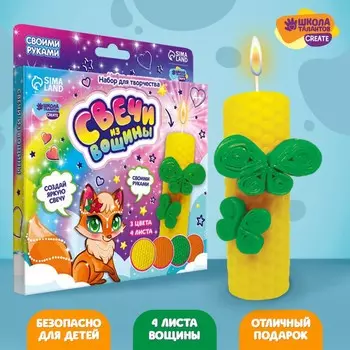 Свеча своими руками. свечи из вощины