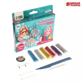 Набор для творчества. украшения из полимерной глины