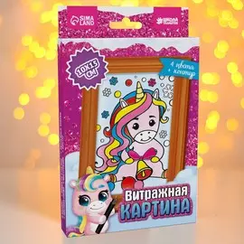 Набор для творчества. витражная мини-картина и открытки для вдохновения