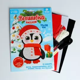 Набор для творчества. вышивка бисером