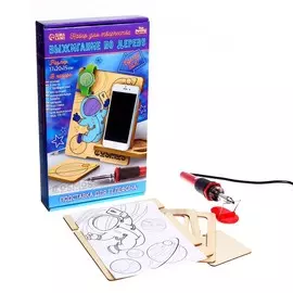 Набор для творчества. выжигание по дереву