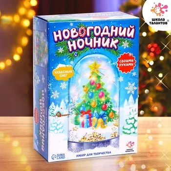 Набор для творчества