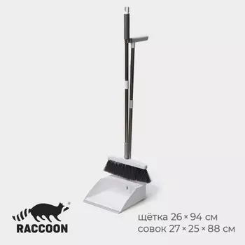 Щетка для пола raccoon, 2 предмета, совок 272588 см, щетка 2694 см, белая