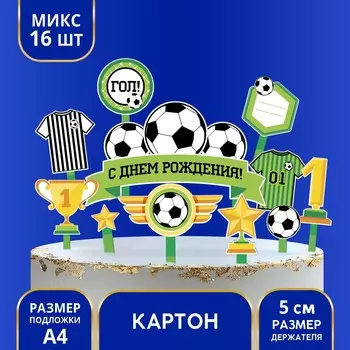 Топперы для торта
