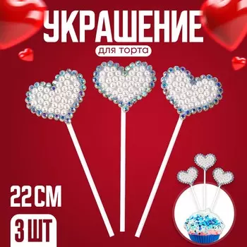 Набор для украшения торта
